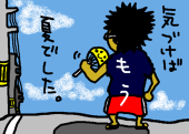ga2