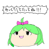 黒栖欠伸