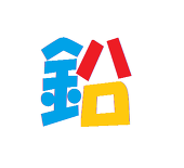キンハチクチ