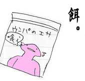 sin