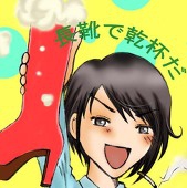 彌乙
