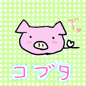 こ