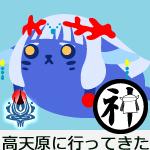 くろねぎ