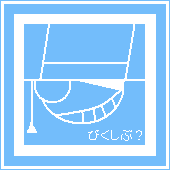 センリ