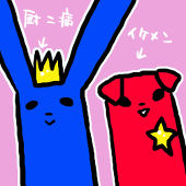 りんりん鈴音
