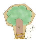 亜酢華