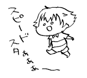 あきひ