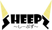 SheepZ〜しーぷず〜