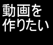 チャーリー（仮）