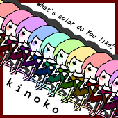 きのこ