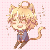 あて