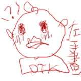 ミキ