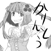 かりんとう