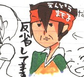 水稀。