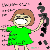 きのたん