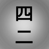 42gami