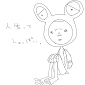 片栗子