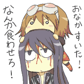 夢木