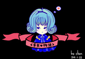 yoko
