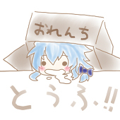 パレ＠修行中