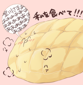もずく＠世界一真斗