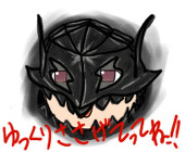 やまーた