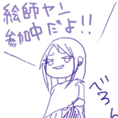 雪屋