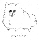 たらこ