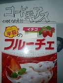 ❀ ほぼROM