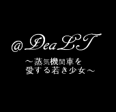 @DeaLT