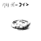 めしゅまろ
