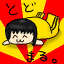 サット☆UP DATE