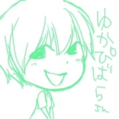 ゆかぴばら