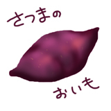 ず