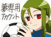 Ｑ  【夢専用垢注意】