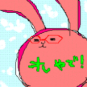 ぐっち