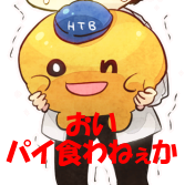 ぐぉぉん36