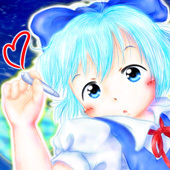 あおい ひそか