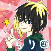 らり◎
