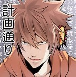 U太