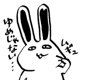 みどりんご