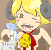 naron