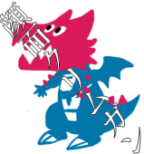 ポピーッ