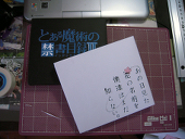nishi-k
