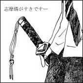 あなぐま