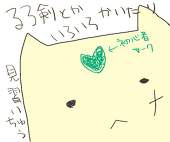 和華
