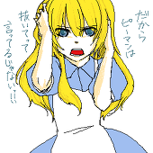 RS/つきね