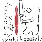 mangayomitai