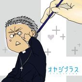 ゆりかもめ