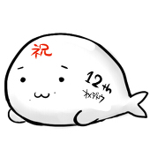 あしきたん